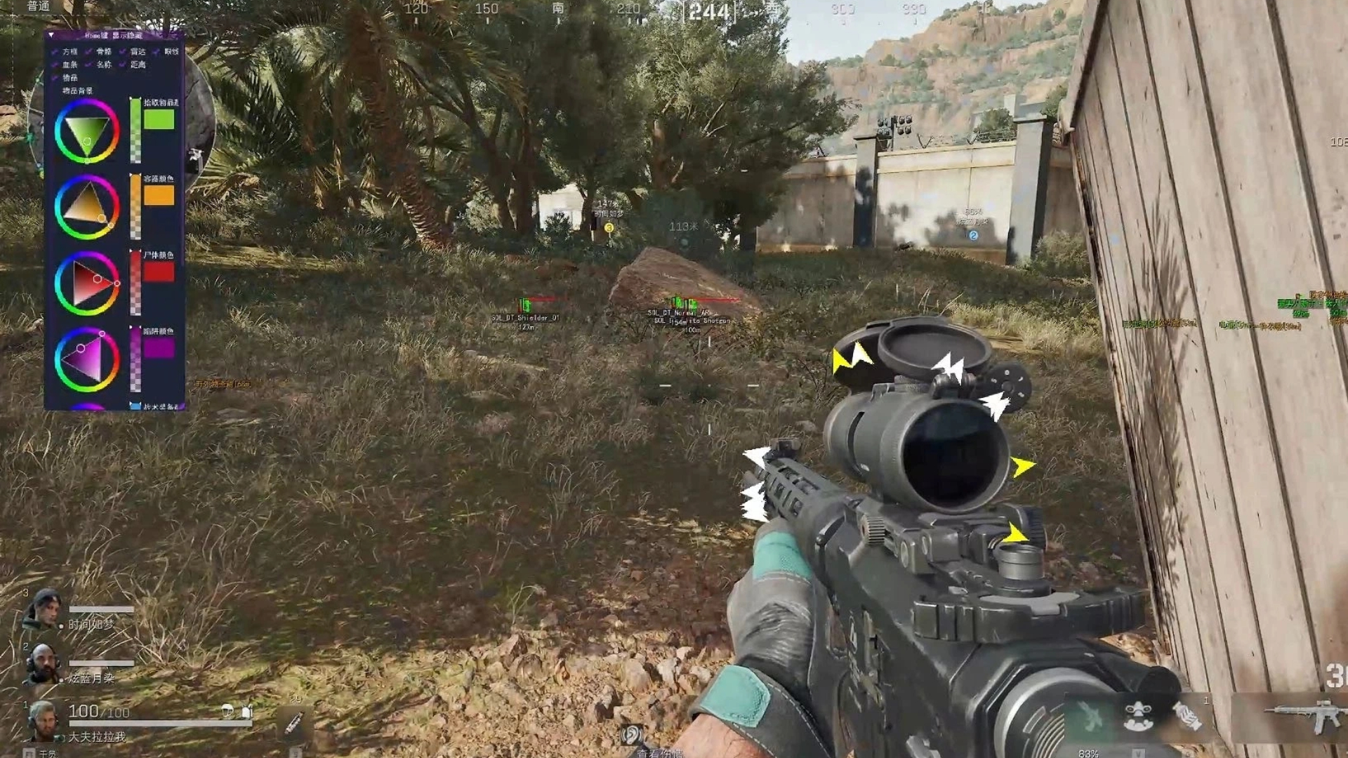 三角洲辅助展示图